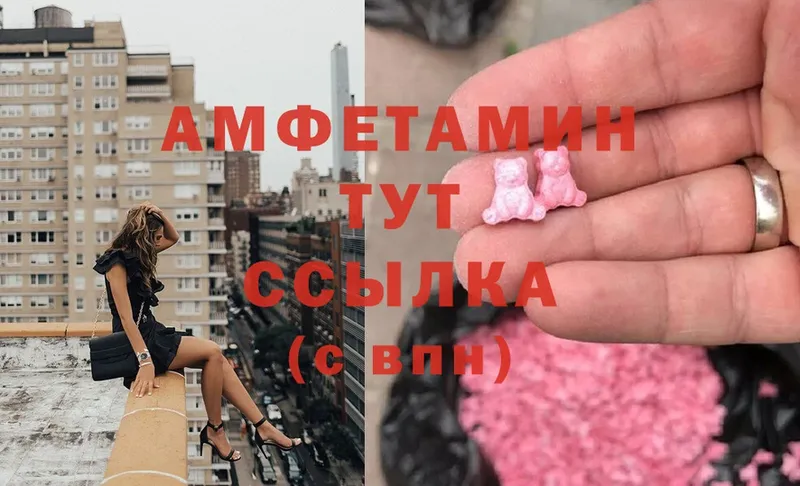 купить наркоту  Бронницы  Amphetamine Premium 