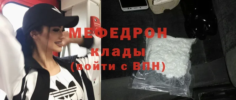 Меф mephedrone  Бронницы 